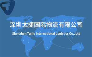 全球空运市场动态（三月下旬至四月上旬）
