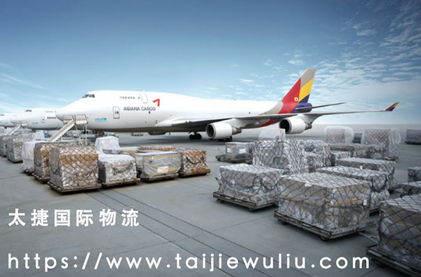 化妆品航空运输：中国到奥地利