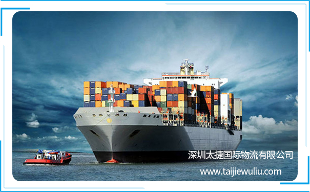 太捷国际物流科普海运整箱FCL <a href='https://www.taijiewuliu.com/' target='_blank'><u>太捷国际物流</u></a>科普海运整箱FCL
