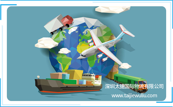 航空运输中的危险品分类包括什么?太捷物流来解惑