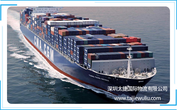 深圳到美国海运整柜流程分析 太捷物流专注更专业
