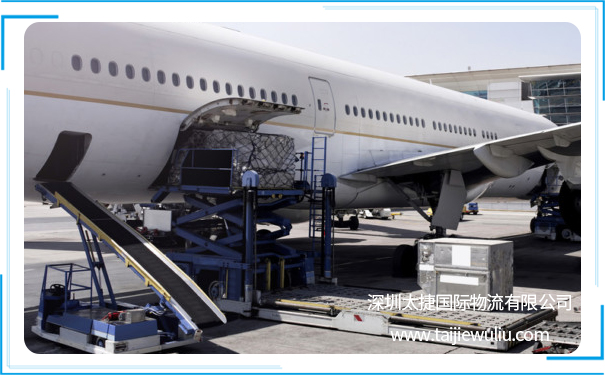 在国际航空运输中航空运输评估认证的货物有哪些?