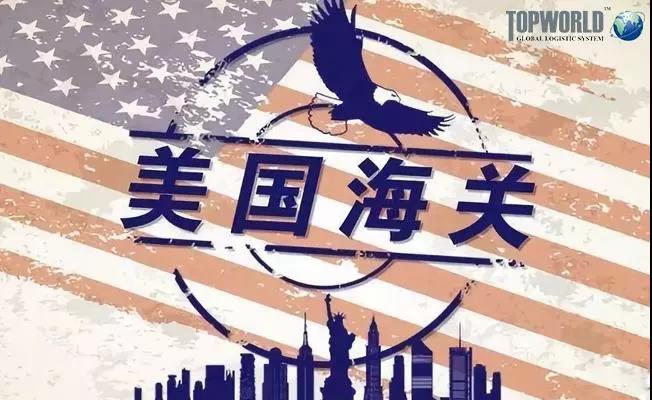 注意!美国港口最近严查,海关查验率大幅上升