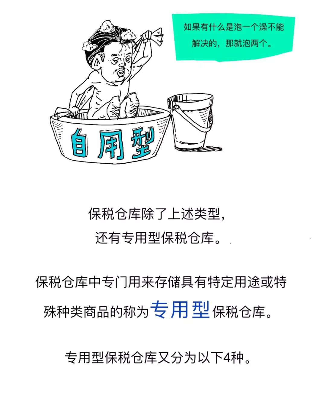 涨知识丨一文读懂什么是保税仓库,及其是如何运作的