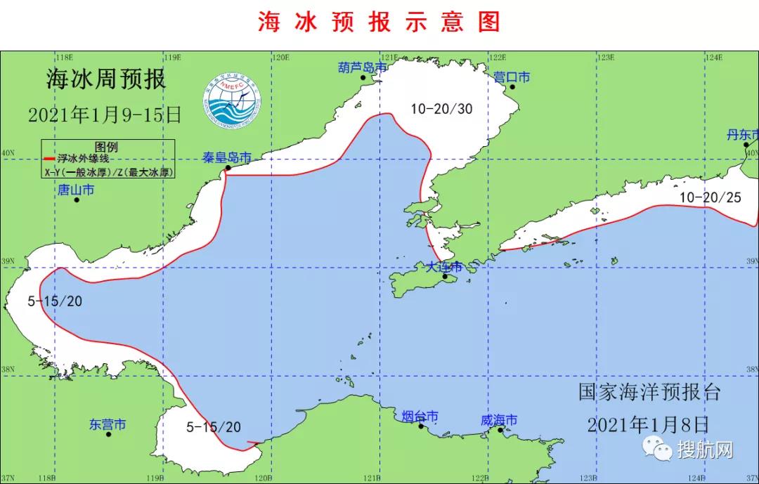注意！渤海海冰厚达1米港口封航24小时；暴风雪横扫西班牙交通瘫痪！