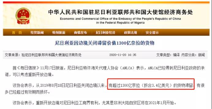 货运成本暴涨600%!该国无人提货/弃货风险激增,超4000个集装箱货物或将遭拍卖