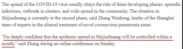 如何用英文向客人说明中国疫情可控，可放心订货？