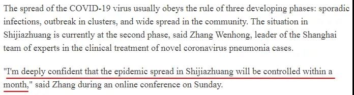 如何用英文向客人说明中国疫情可控,可放心订货?
