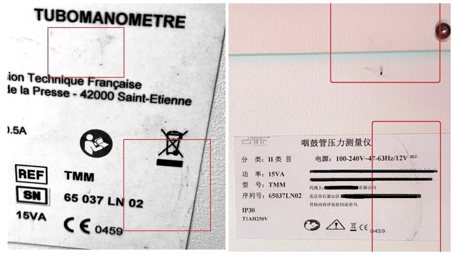 进口医疗器械，这些坑不要踩