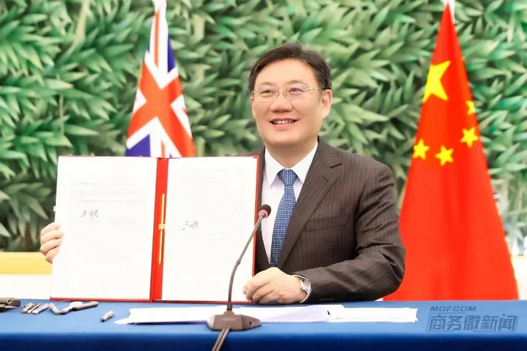 新西兰与中国自贸协定2.0版终落地！电商、政府采购等部分条款已超RCEP水平！