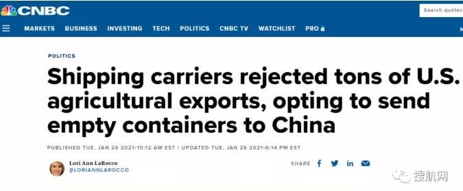 近30万TEU美国货物被船公司拒载，而要将空箱运往中国