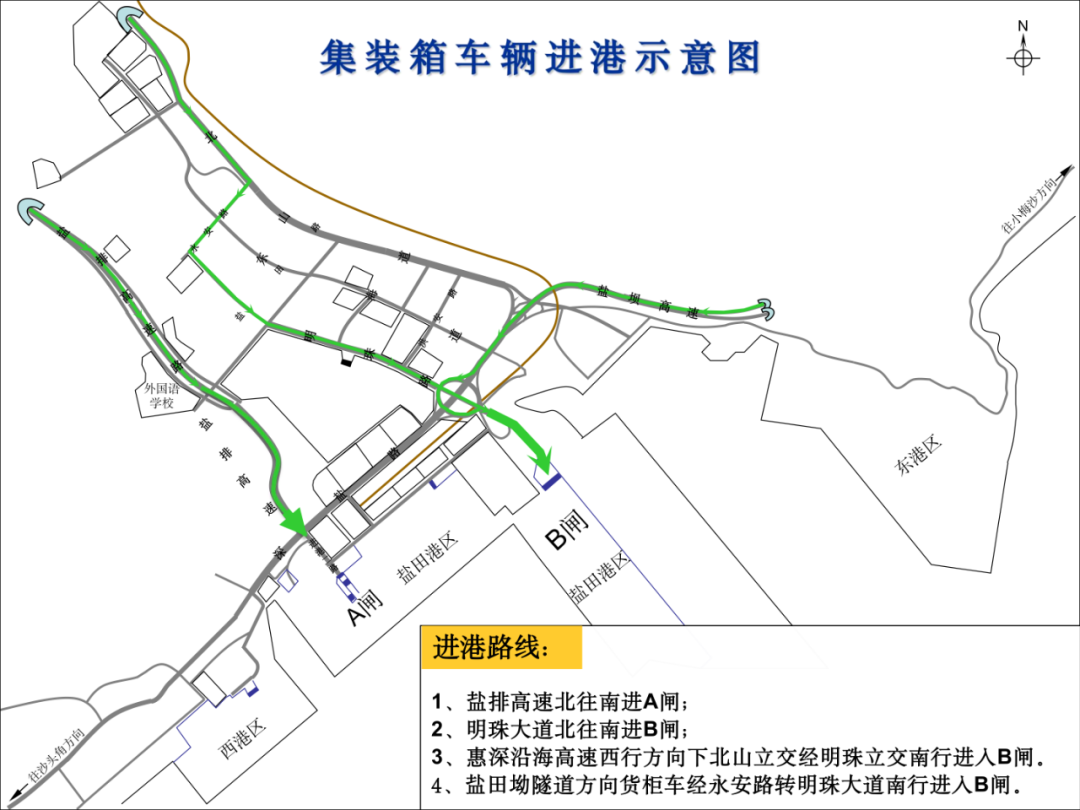 工厂提前出货,拖车严重拥堵,盐田港区回应四大热点问题!