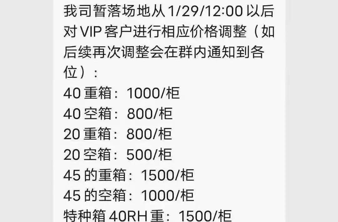 落箱费飞涨到1500.....马路变堆场、道路堵、一箱难落、司机难寻、卡车难求!