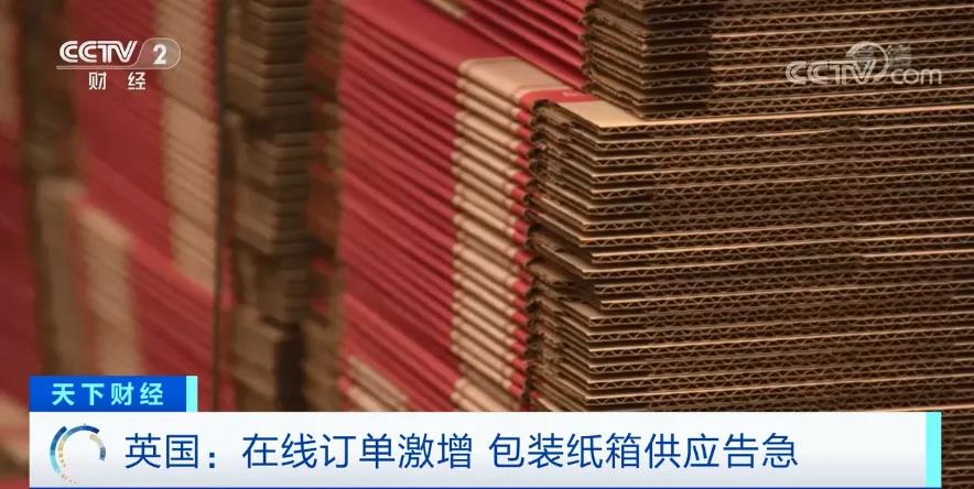 全欧洲都供不应求!因为缺少它商家为此推迟发货