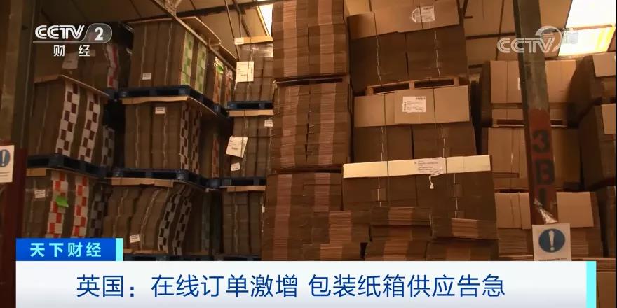 全欧洲都供不应求!因为缺少它商家为此推迟发货