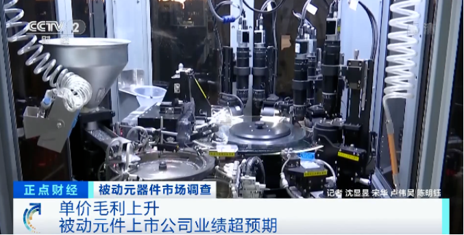 涨价了!正在涨,还要涨!厂商纷纷发布涨价函!这个市场发生了啥?