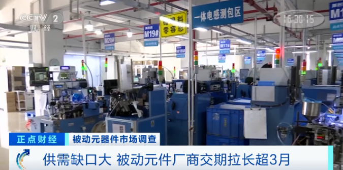 涨价了!正在涨,还要涨!厂商纷纷发布涨价函!这个市场发生了啥?