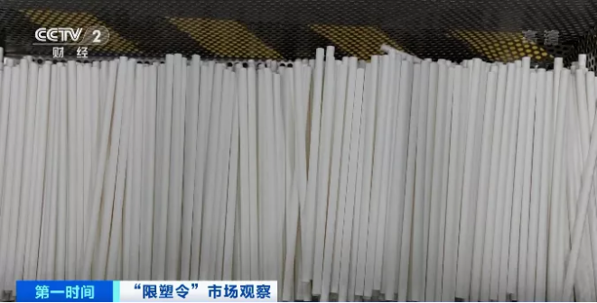 “最严限塑令”落地,这种产品工厂爆单了!又一风口来了?