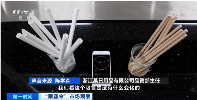 “最严限塑令”落地,这种产品工厂爆单了!又一风口来了?