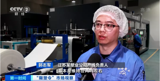 “最严限塑令”落地,这种产品工厂爆单了!又一风口来了?