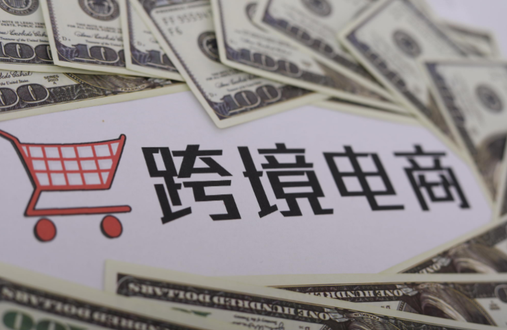 1-2月宁波跨境电商B2B出口货值已达去年的44.1%,开年势头强劲