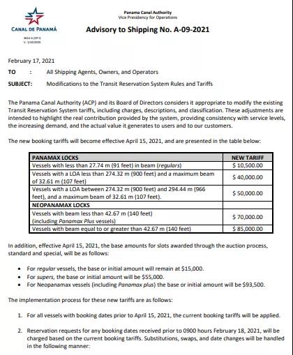 美东航线运费又要涨价了,达飞、赫伯罗特4月起相继收附加费