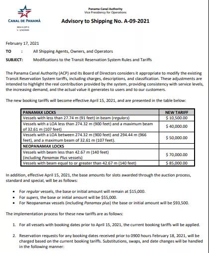 美东航线运费又要涨价了，达飞、赫伯罗特4月起相继收附加费