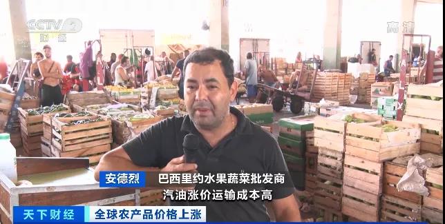 这个国家宣布破产后,民众担忧吃不起饭,出货谨防钱货两空!