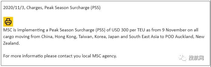 奥克兰港劳工短缺加重延误，船公司暂停挂靠并收取300美元附加费