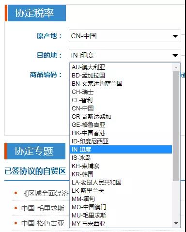 外贸人必收!各国查询进口关税官网大全!