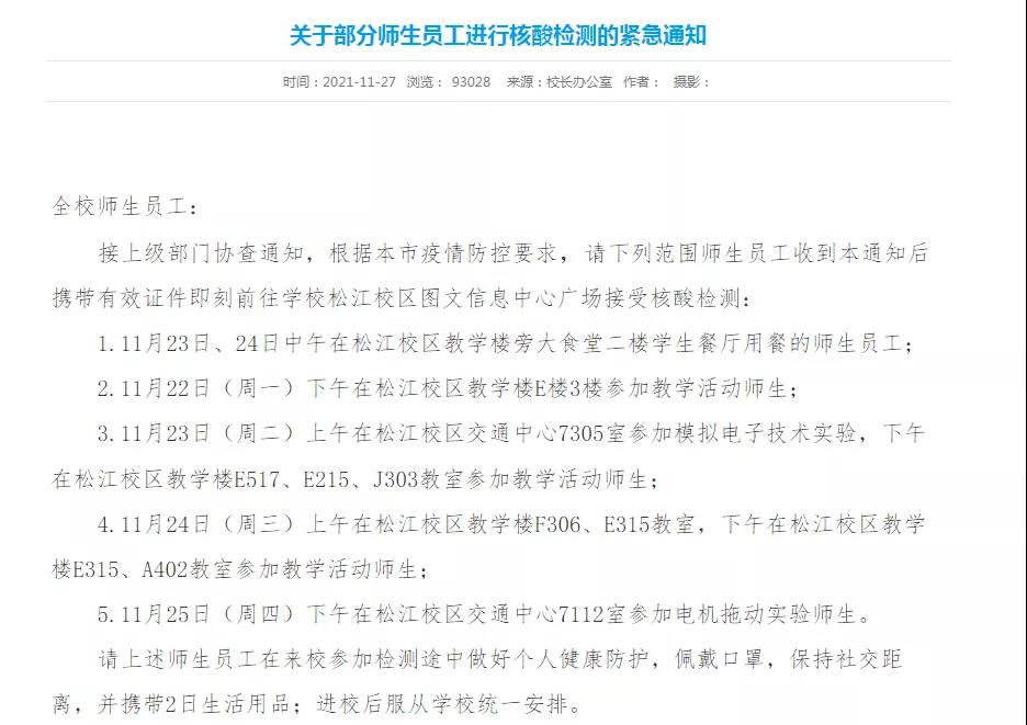 突发！61人阳性！全球密切关注中！最新“超强变异株”来袭！多国紧急停飞！