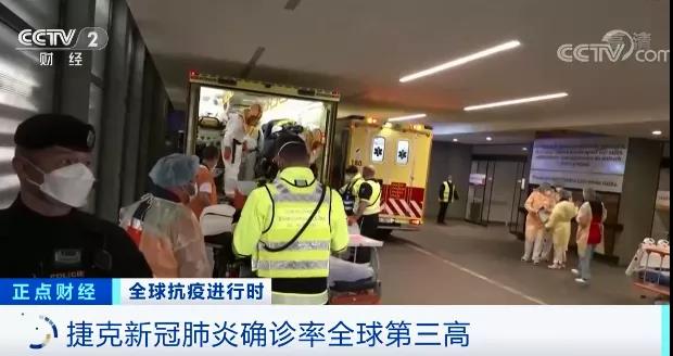 噩耗！封国14天！30天和90天紧急状态！爆增15万！进入灾难状态！暴发集体感染！美国、德国、捷克、韩国、斯洛伐克！