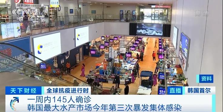 噩耗！封国14天！30天和90天紧急状态！爆增15万！进入灾难状态！暴发集体感染！美国、德国、捷克、韩国、斯洛伐克！
