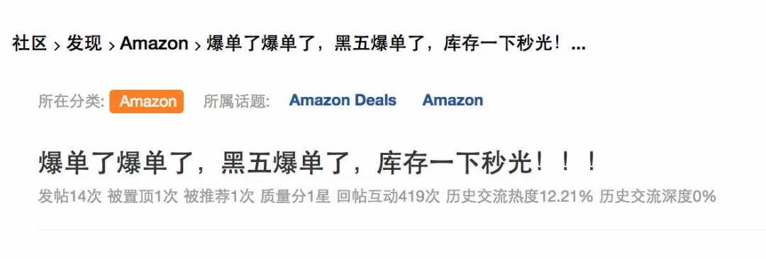 炸了!F5按爆也没单?这届黑五真“拉胯”吗?