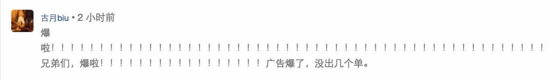 炸了!F5按爆也没单?这届黑五真“拉胯”吗?