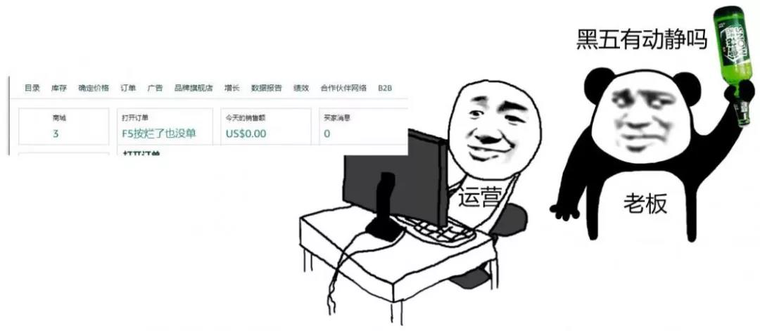 炸了!F5按爆也没单?这届黑五真“拉胯”吗?