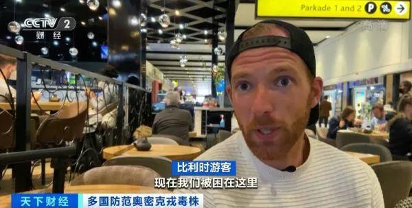 今天,当日本、以色列又开始封国!上演“大逃亡”