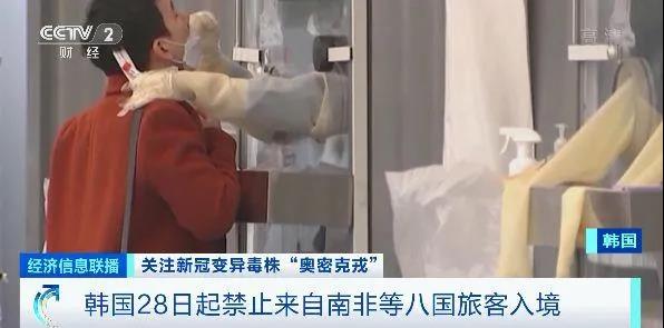 今天,当日本、以色列又开始封国!上演“大逃亡”