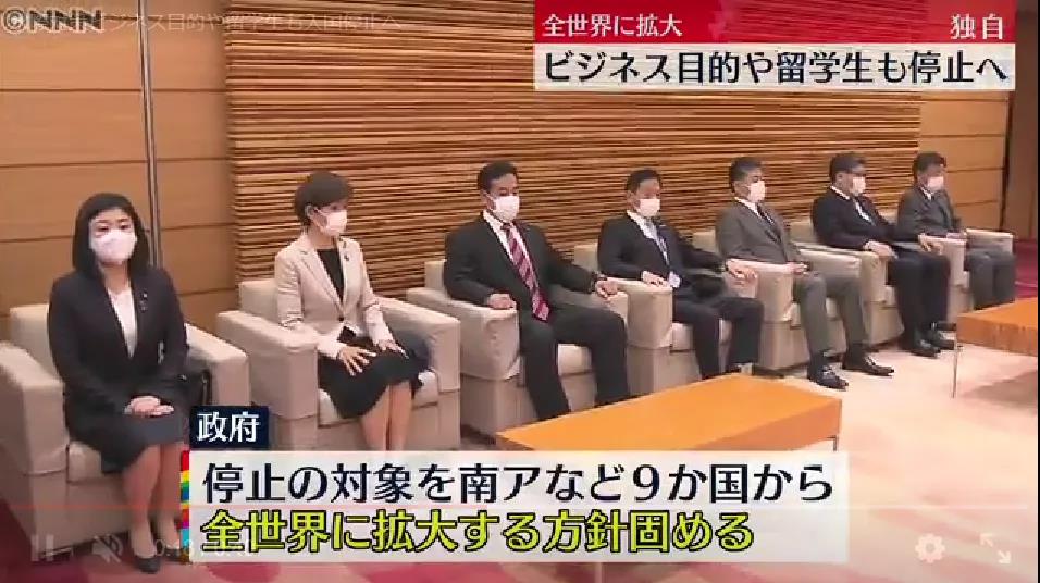 今天,当日本、以色列又开始封国!上演“大逃亡”
