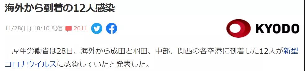 今天,当日本、以色列又开始封国!上演“大逃亡”