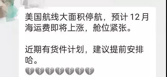 运费又要涨？“奥密克戎”或加剧航运紧张局面？影响哪些品种？