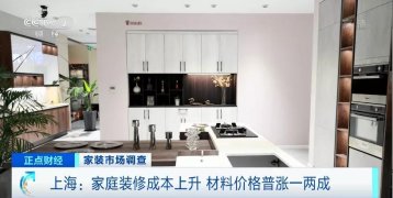 止不住！一天一个价！原材料继续暴涨！涨幅5%&mdash;40%！