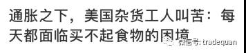 美国企业：圣诞节生意已经完了!?