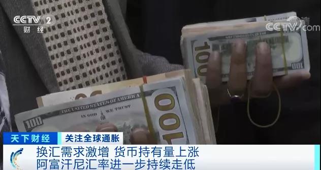 预警！这个国家汇率一天暴跌超5%，外贸货代企业注意收款安全！