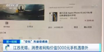 查得到物流，却收不到包裹涉及十几家快递公司！这些“空包”