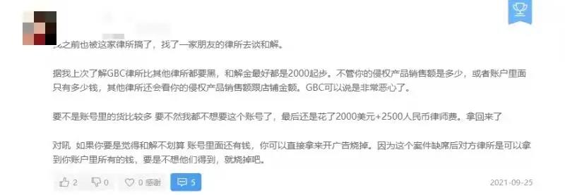 集体胜诉！524个账号解封，中国卖家支棱起来了！