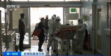 炸！单日爆增20万！多国沦陷开启封锁！“重大事件”应急状态！美国、