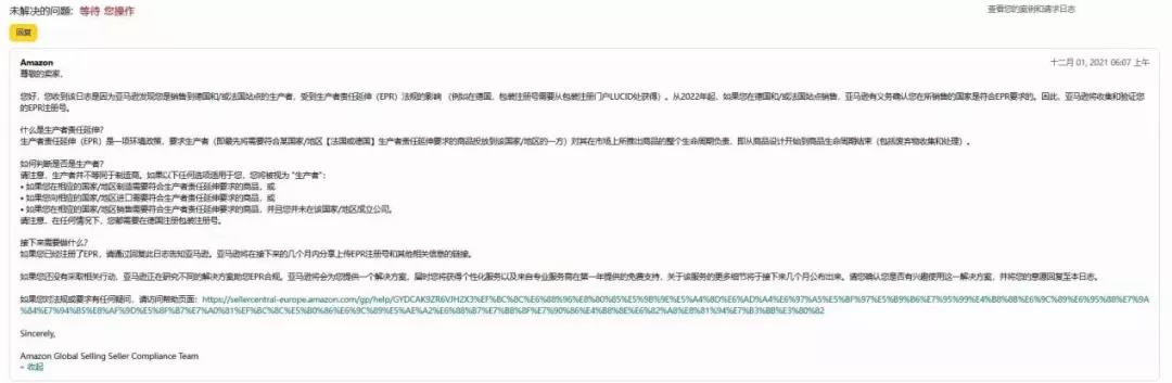 又调整！亚马逊全新FBA仓储容量政策上线！