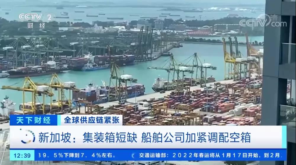 央视报道：全球最大中转港船舶等待7-10天，船务公司加紧调配船只，甚至整船空箱回港