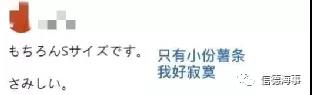 供应链拥堵,致日本麦当劳薯条短缺